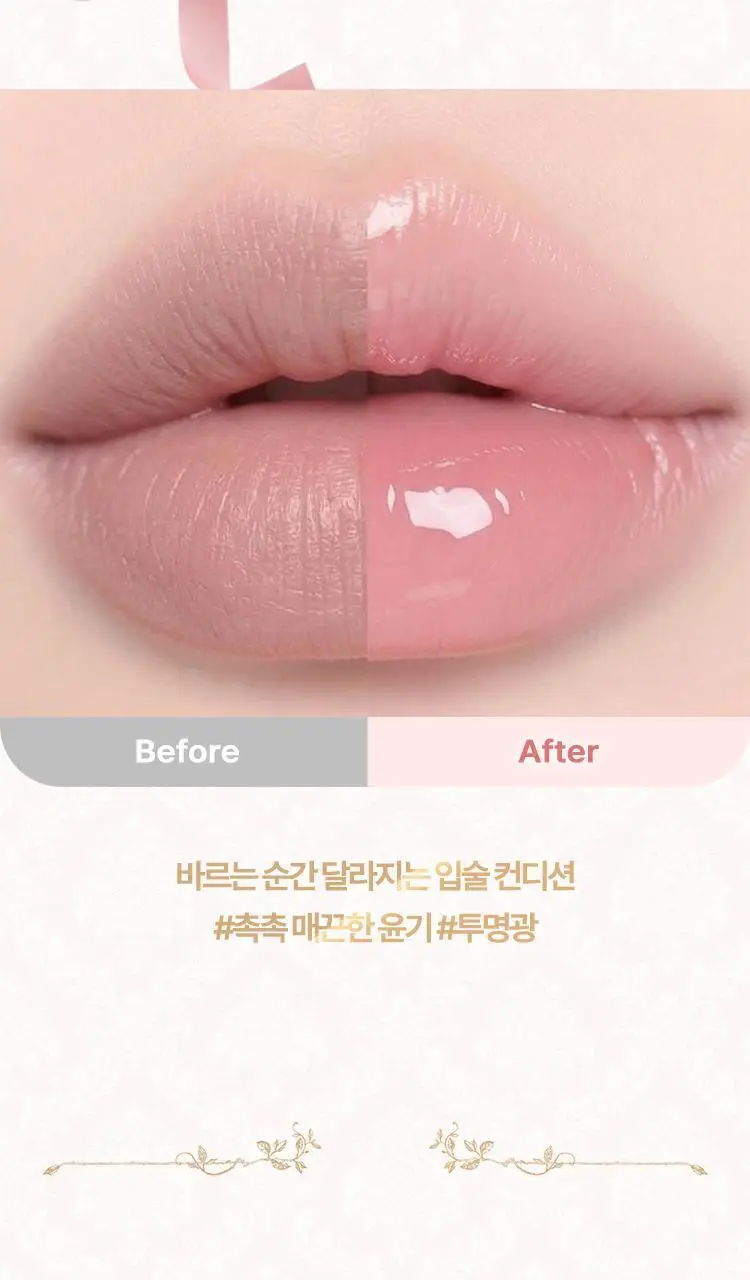 [올영 선런칭] 러브플레르 퓨어 플레르 밤 상세페이지 7